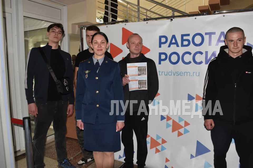 В Краснодоне прошел региональный этап Всероссийской ярмарки трудоустройства «Работа России В Краснодоне прошел региональный этап Всероссийской ярмарки трудоустройства «Работа России