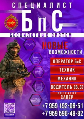 ��������������� � ������ �� ���������!