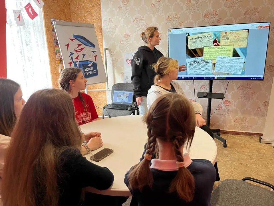 Урок мужества для активистов «Движения Первых» провели в Алчевске Урок мужества для активистов «Движения Первых» провели в Алчевске