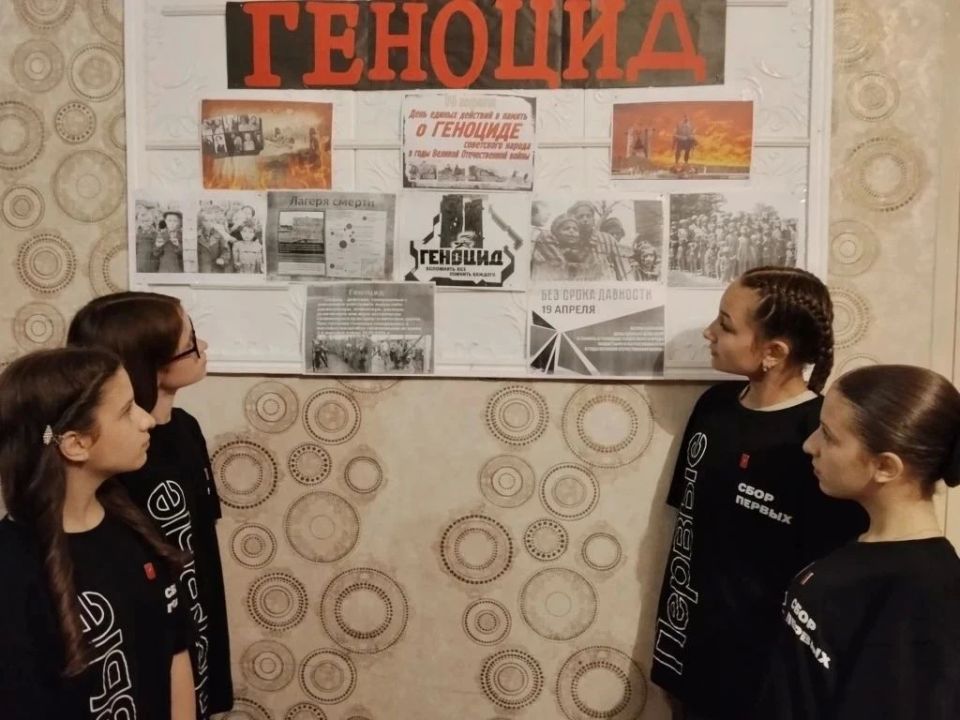 На кануне Дня памяти о геноциде советского народа для обучающихся ГБОУ ЛНР «Краснолучская школа № 2» активисты Движения Первых оформили информационный стенд "Что такое Геноцид?" и провели митинг с возложением цветов у... На кануне Дня памяти о геноциде советского народа для обучающихся ГБОУ ЛНР «Краснолучская школа № 2» активисты Движения Первых оформили информационный стенд "Что такое Геноцид?" и провели митинг с возложением цветов у...