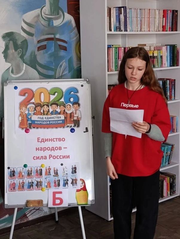 В Нещеретовской библиотеке №8 прошла Библионочь 2026, посвященная единству народов России В Нещеретовской библиотеке №8 прошла Библионочь 2026, посвященная единству народов России