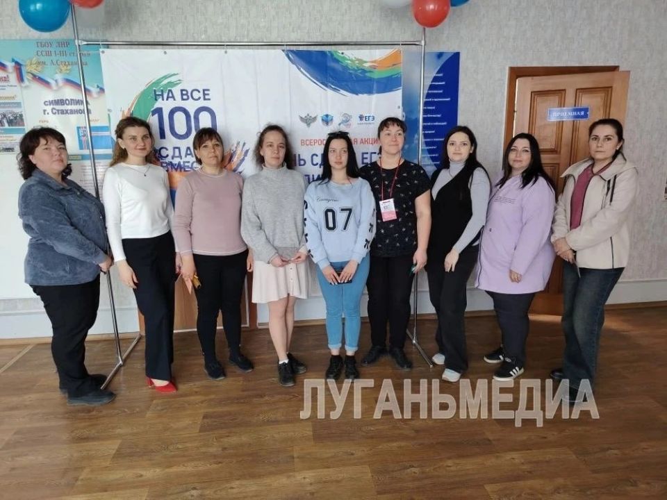 Стаханов принял участие во Всероссийской акции «Сдаем вместе. День сдачи ЕГЭ родителями» Стаханов принял участие во Всероссийской акции «Сдаем вместе. День сдачи ЕГЭ родителями»