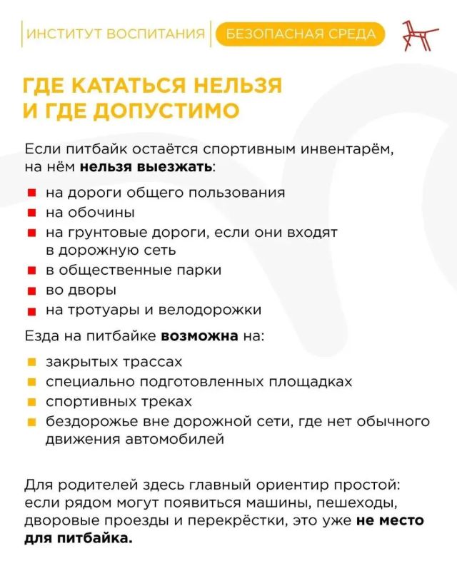 ОГИБДД ОМВД России "Лисичанский" информирует! ОГИБДД ОМВД России "Лисичанский" информирует!