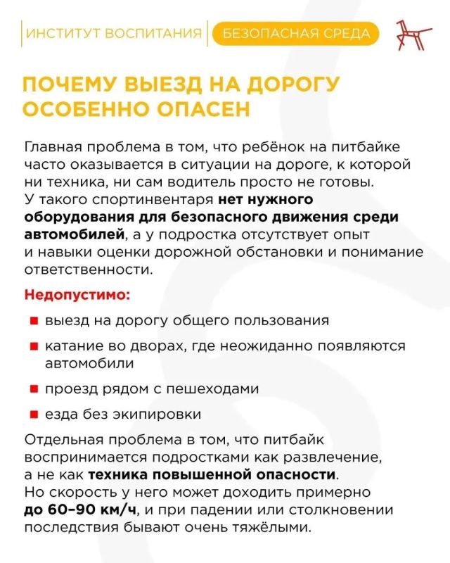ОГИБДД ОМВД России "Лисичанский" информирует! ОГИБДД ОМВД России "Лисичанский" информирует!