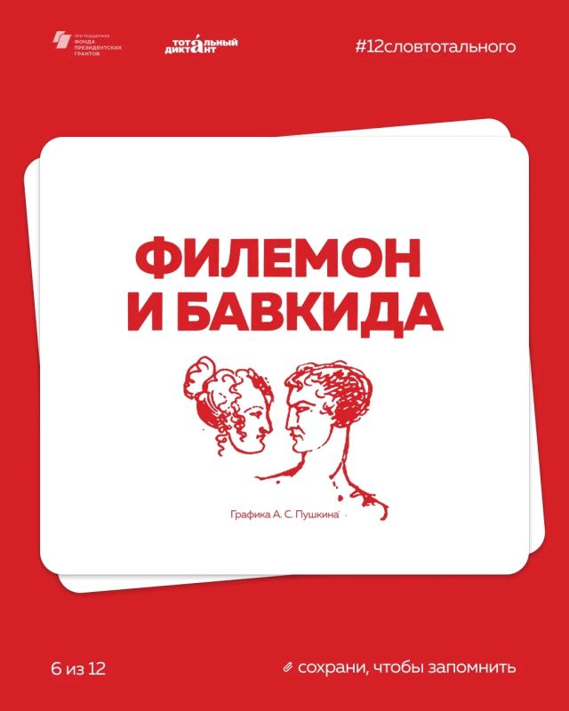 «Тотальный диктант» в Луганске: самое время проверить свои знания! «Тотальный диктант» в Луганске: самое время проверить свои знания!
