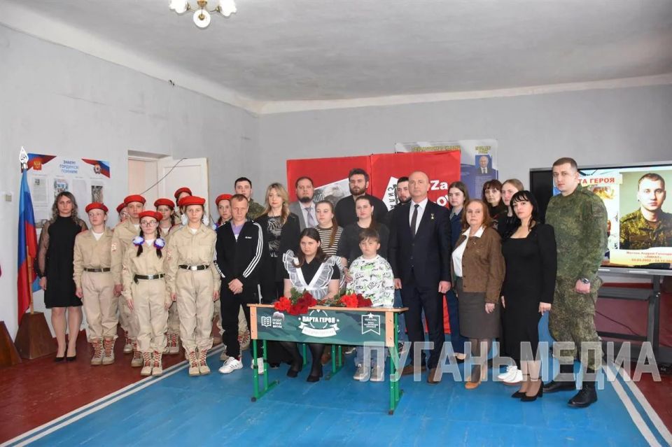 В УВК № 5 города Брянки открыта Парта Героя в честь погибшего участника СВО В УВК № 5 города Брянки открыта Парта Героя в честь погибшего участника СВО