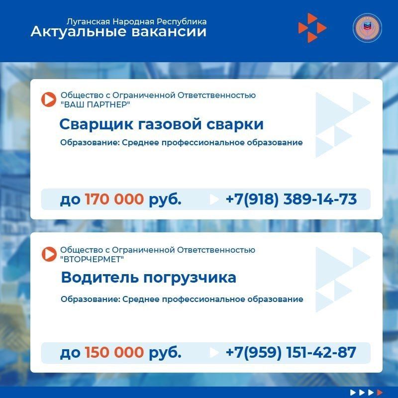 Представляем свежую подборку вакансий в нашей еженедельной рубрике Представляем свежую подборку вакансий в нашей еженедельной рубрике