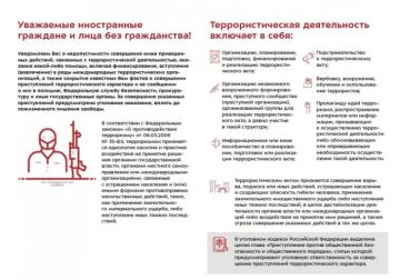 ������� ��� ����������� ������� � ��� ��� ����������� � ��������������� ������, �������� � ��������������� �� ��������� ��������������������� ����������������