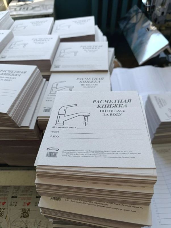 300 тыс. экземпляров печатной продукции в месяц выпускает луганское полиграфическое предприятие «Пресс-экспресс» 300 тыс. экземпляров печатной продукции в месяц выпускает луганское полиграфическое предприятие «Пресс-экспресс»