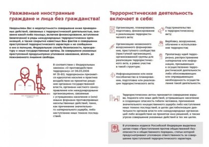 ������� ��� ����������� ������� � ��� ��� ����������� � ��������������� ������, �������� � ��������������� �� ��������� ��������������������� ����������������