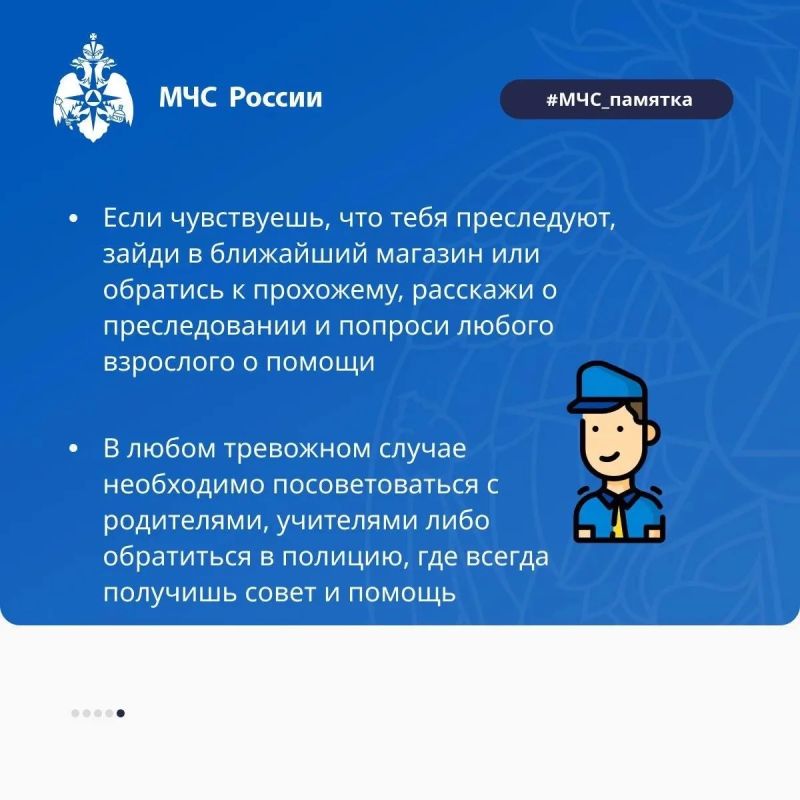 Безопасность ребенка – твоя ответственность Безопасность ребенка – твоя ответственность