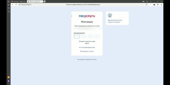 ��������������� ������ �� ����� � ���