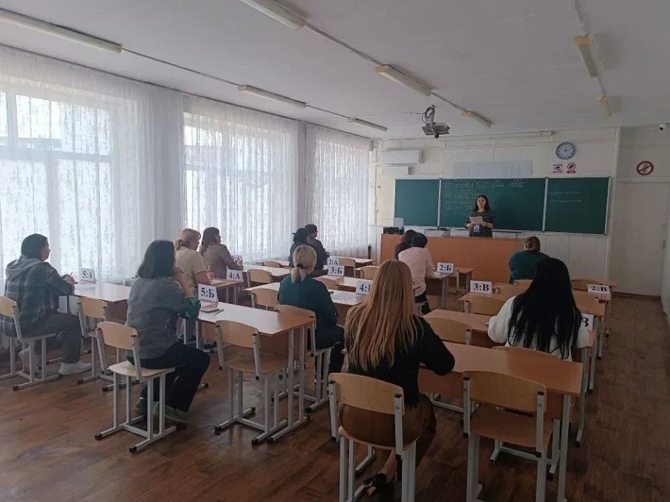 "День сдачи ЕГЭ с родителями "День сдачи ЕГЭ с родителями