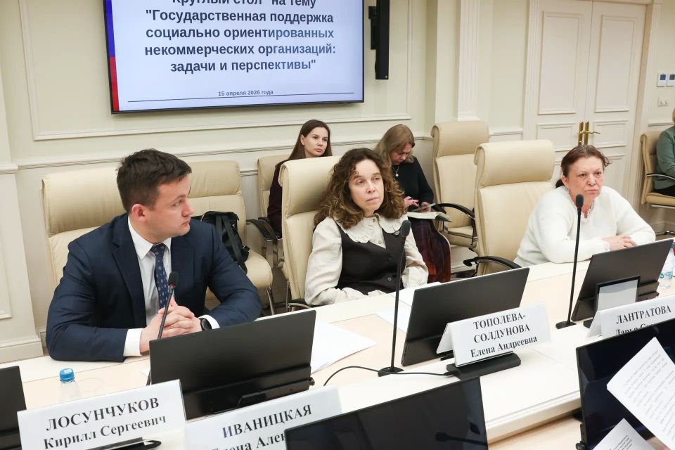 Дарья Лантратова: Вклад некоммерческого сектора в развитие социальной сферы государства стремительно растет Дарья Лантратова: Вклад некоммерческого сектора в развитие социальной сферы государства стремительно растет
