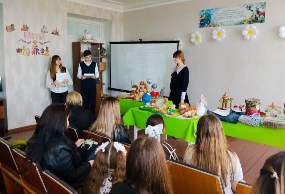 В Ровеньковском детском экологическом центре царила особая атмосфера творчества и заботы о планете: здесь состоялось открытие выставки творческих работ в рамках республиканского конкурса «Экобум» В Ровеньковском детском экологическом центре царила особая атмосфера творчества и заботы о планете: здесь состоялось открытие выставки творческих работ в рамках республиканского конкурса «Экобум»