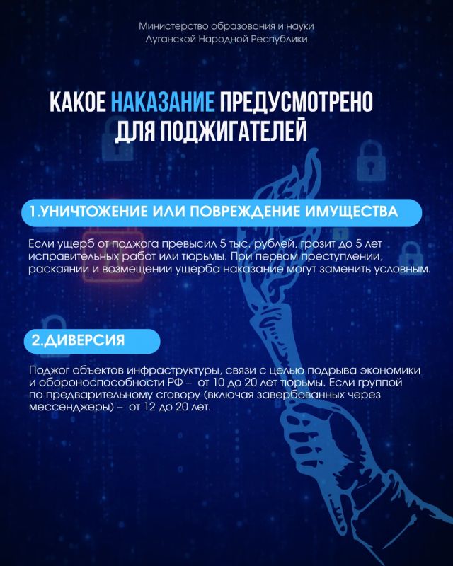 Не попадись на уголовку! Не попадись на уголовку!