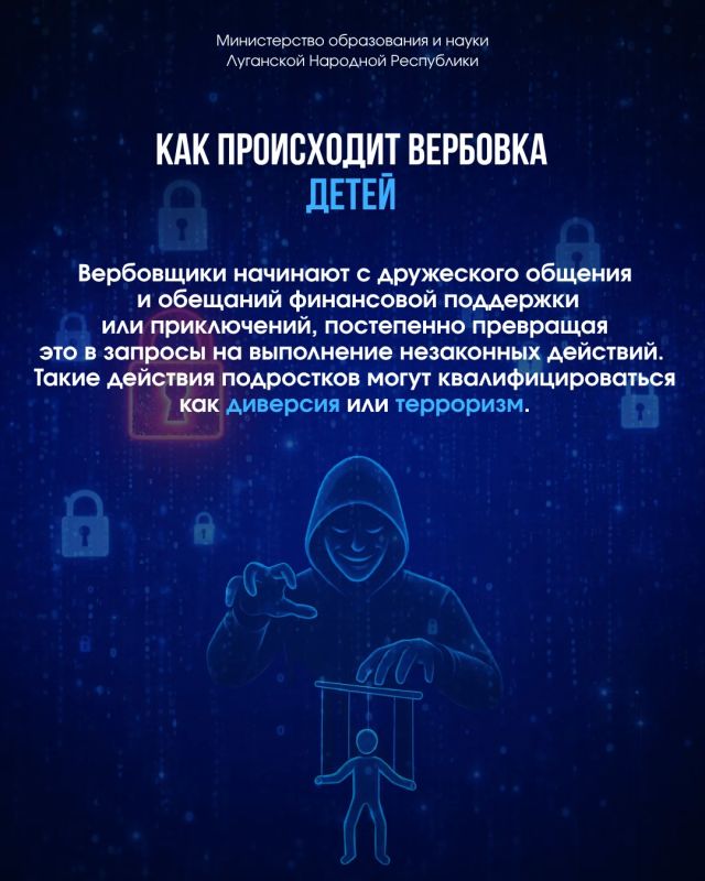 Не попадись на уголовку! Не попадись на уголовку!