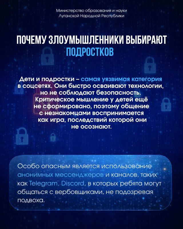 Не попадись на уголовку! Не попадись на уголовку!