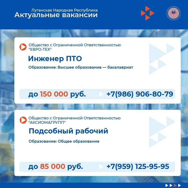 Представляем свежую подборку вакансий в нашей еженедельной рубрике Представляем свежую подборку вакансий в нашей еженедельной рубрике