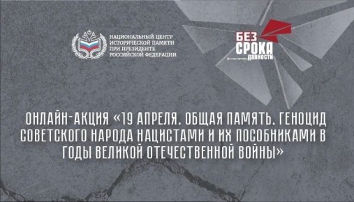 ��������� ������-����� �19 ������