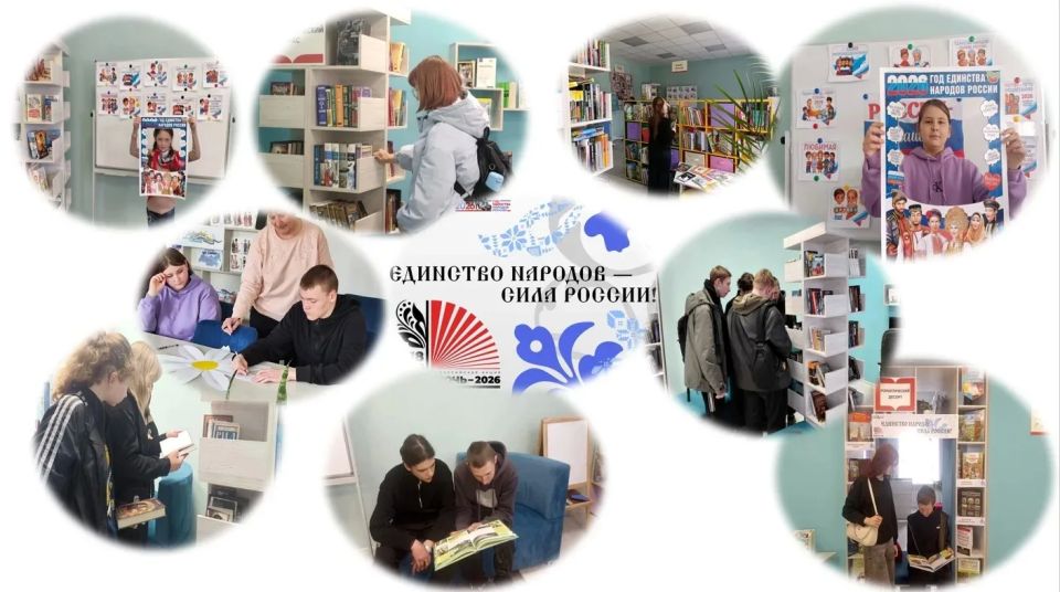 В библиотеках городского округа В библиотеках городского округа