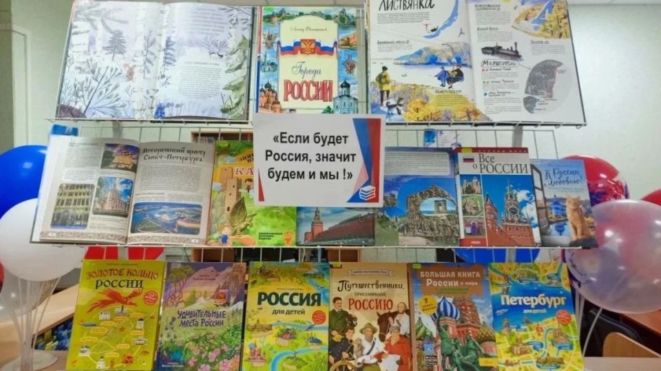 «Библионочь-2026» в Луганске: единство народов — сила России! «Библионочь-2026» в Луганске: единство народов — сила России!