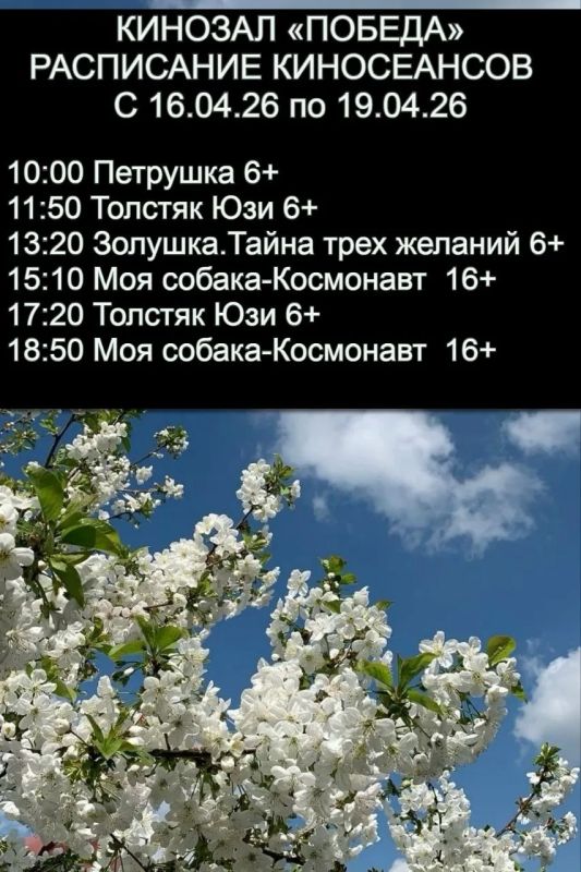 Если вы ещё не решили, как провести выходные, предлагаем отличную идею — сходить в кино! Если вы ещё не решили, как провести выходные, предлагаем отличную идею — сходить в кино!