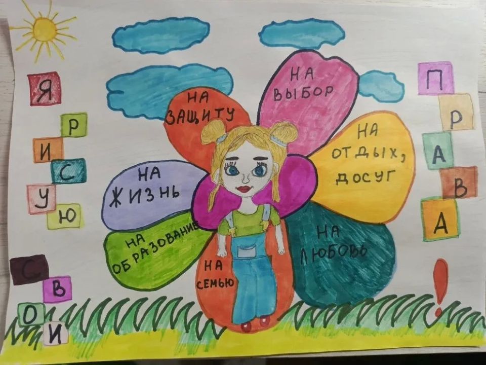 Юные художники посёлка Краснодон рассказали о правах через искусство Юные художники посёлка Краснодон рассказали о правах через искусство