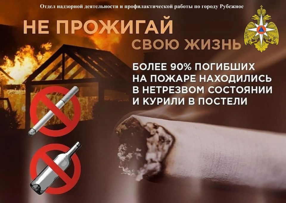 Памятка. #МЧСРубежное. Важно В Администрацию городского округа города Рубежное требуются сотрудники на следующие должности: Памятка. #МЧСРубежное. Важно В Администрацию городского округа города Рубежное требуются сотрудники на следующие должности: