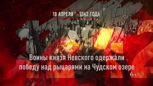 ������ ���������� �������� �� ������� ����� � 1242