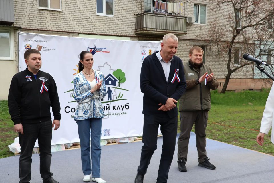 В Счастье состоялось праздничное мероприятие «С Россией вместе» В Счастье состоялось праздничное мероприятие «С Россией вместе»
