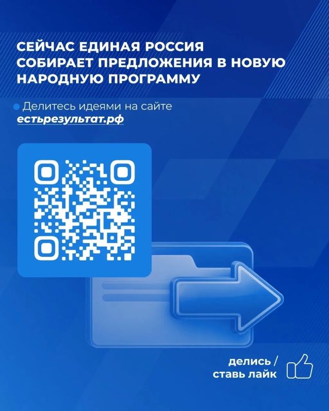 Развитие медицины в регионах — один из ключевых приоритетов народной программы Единой России Развитие медицины в регионах — один из ключевых приоритетов народной программы Единой России