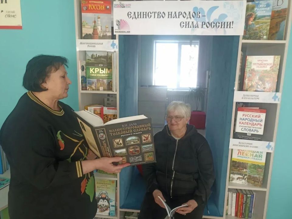 В библиотеках городского округа В библиотеках городского округа