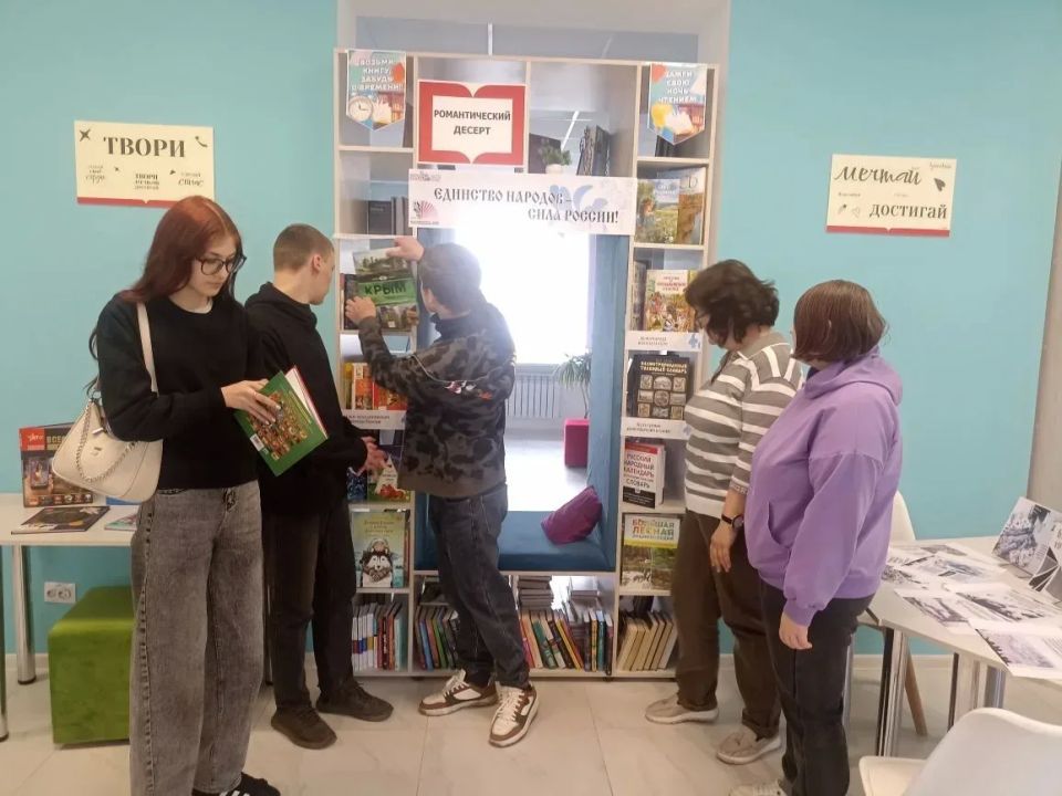 В библиотеках городского округа В библиотеках городского округа