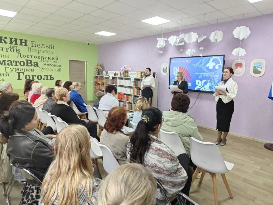 «Библионочь-2026»: путешествие по культурному единству России «Библионочь-2026»: путешествие по культурному единству России