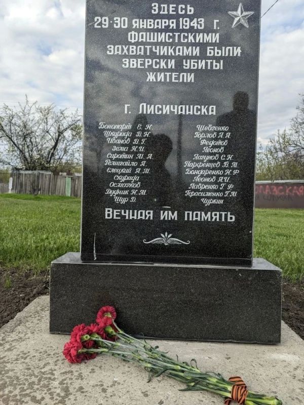19 апреля — День памяти жертв геноцида советского народа, совершенного нацистами и их пособниками в период Великой Отечественной войны 1941–1945 годов 19 апреля — День памяти жертв геноцида советского народа, совершенного нацистами и их пособниками в период Великой Отечественной войны 1941–1945 годов