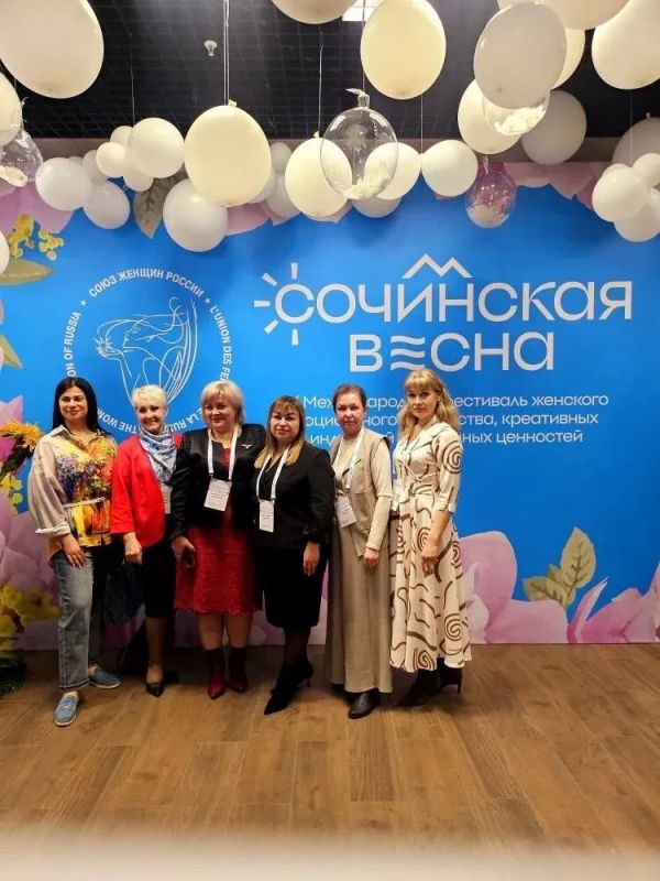 Женщины Новоайдарщины на международной арене: "Сочинская весна — 2026" открывает новые горизонты Женщины Новоайдарщины на международной арене: "Сочинская весна — 2026" открывает новые горизонты