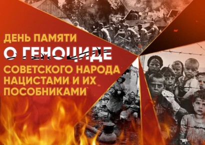 �������, 19 ������, ���� ������ ����� �������� ���������� ������ � ���� ������� ������������� ����� 1941-1945 �����