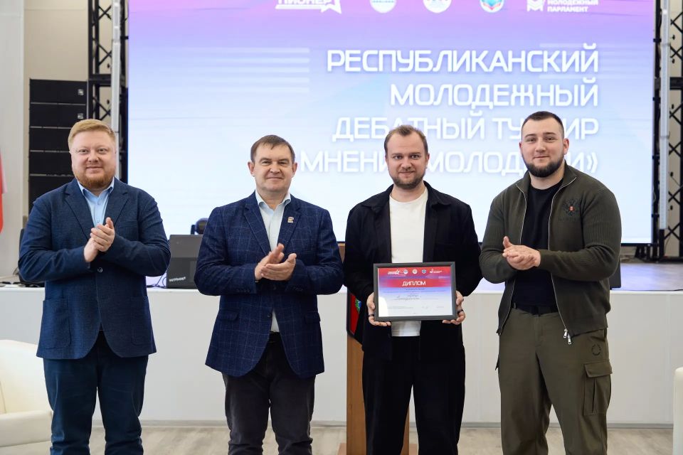 Михаил Голубович: Побывал на республиканском дебатном турнире «Мнение молодежи» Михаил Голубович: Побывал на республиканском дебатном турнире «Мнение молодежи»