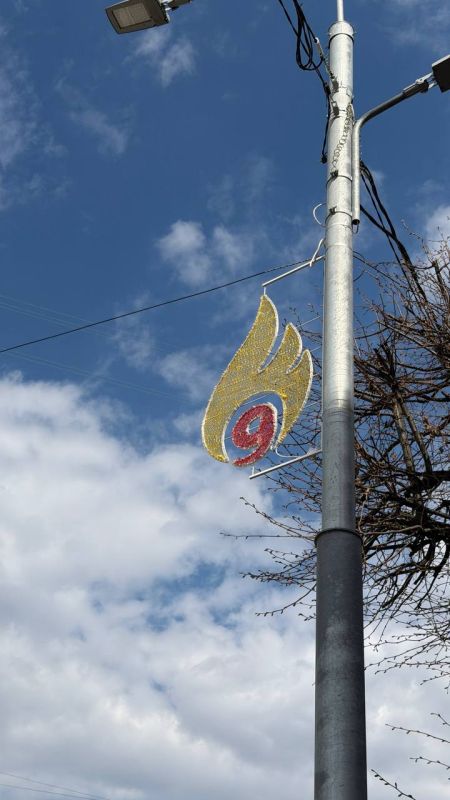 Луганск готовится к 9 мая: на Коцюбинского уже установили световые иллюминации Луганск готовится к 9 мая: на Коцюбинского уже установили световые иллюминации