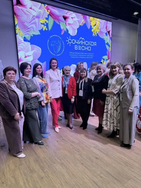 Женщины Новоайдарщины на международной арене: "Сочинская весна — 2026" открывает новые горизонты Женщины Новоайдарщины на международной арене: "Сочинская весна — 2026" открывает новые горизонты