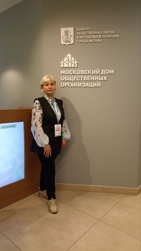 Участие Ильиной Лили в форуме НКО в Москве Участие Ильиной Лили в форуме НКО в Москве