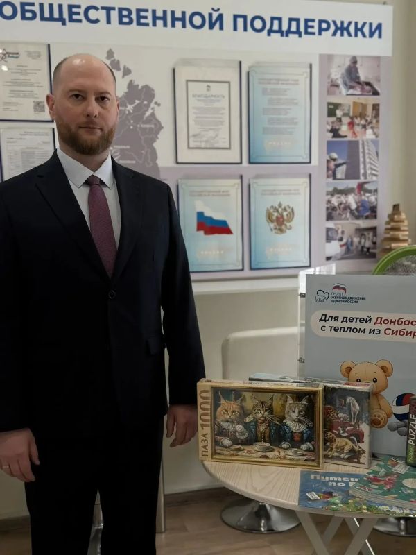«Единая Россия» запустила акцию «Для детей Донбасса с теплом из Сибири» «Единая Россия» запустила акцию «Для детей Донбасса с теплом из Сибири»