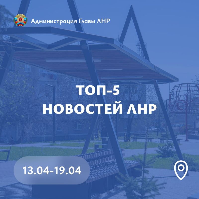 17 апреля в городе Луганск завершилось Первенство Луганской Народной Республики по волейболу среди юношей 2009 года рождения и младше 17 апреля в городе Луганск завершилось Первенство Луганской Народной Республики по волейболу среди юношей 2009 года рождения и младше