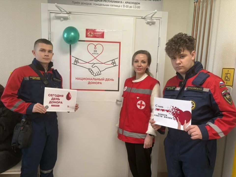 20 апреля в России отмечается Национальный день донора крови 20 апреля в России отмечается Национальный день донора крови
