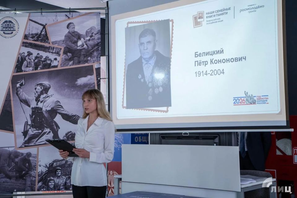 Школьники и студенты ЛНР присоединились ко всероссийской акции «Наши семейные книги памяти», в рамках которой делятся историями о родственниках, участвовавших в Великой Отечественной войне