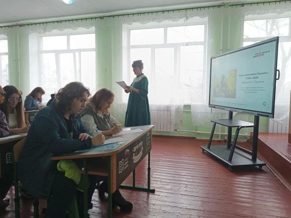 Брянковская гимназия и УВК №5 с гордостью приняли эстафету проведения ежегодной просветительской акции «Тотальный диктант» в 2026 году, став площадками для его проведения Брянковская гимназия и УВК №5 с гордостью приняли эстафету проведения ежегодной просветительской акции «Тотальный диктант» в 2026 году, став площадками для его проведения