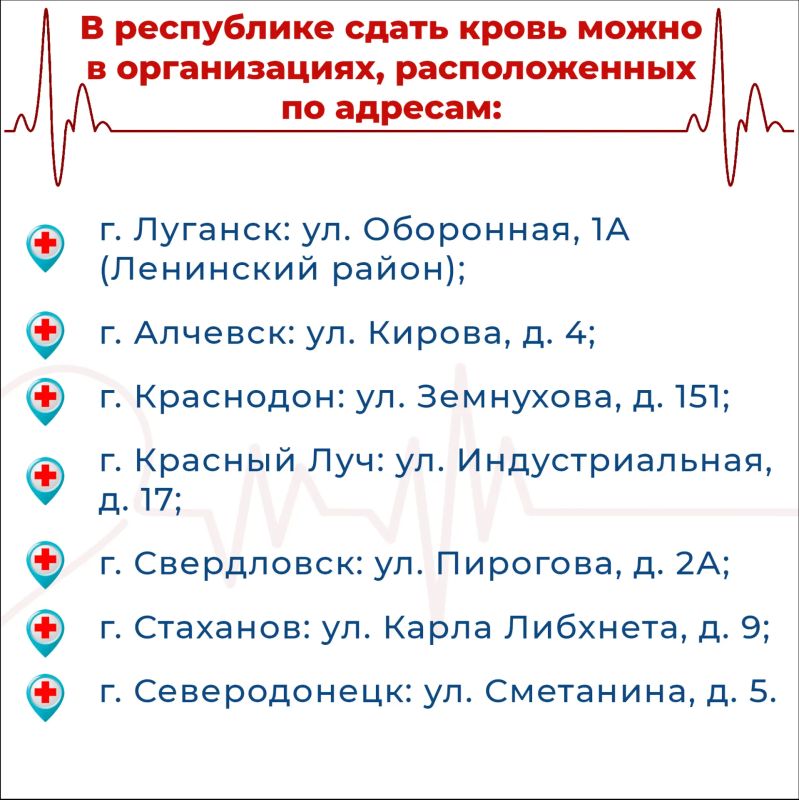 20 апреля отмечается Национальный день донора в России 20 апреля отмечается Национальный день донора в России