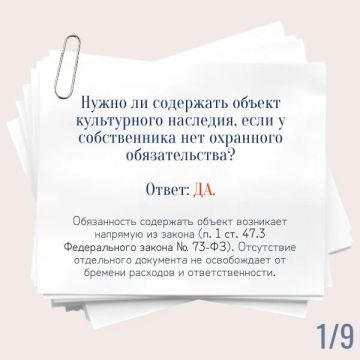 ����������� ���������� �������� ����������� ��������: ��� �����, ��� ������ � ��� �� �������� �����