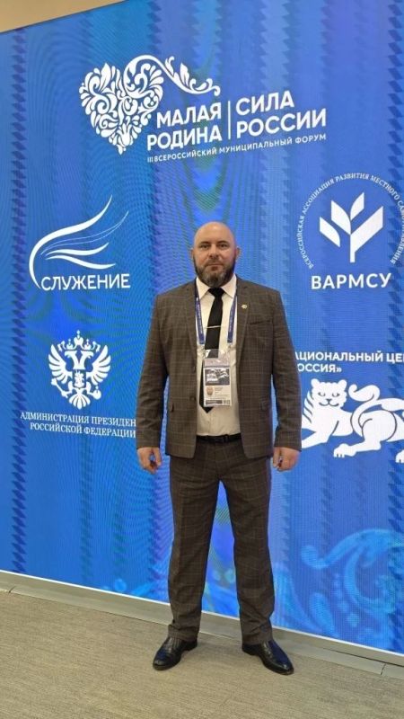 На III Всероссийском муниципальном форуме "Малая Родина - сила России" г. Москва. Обмен опытом и поиск решений для развития территорий На III Всероссийском муниципальном форуме "Малая Родина - сила России" г. Москва. Обмен опытом и поиск решений для развития территорий